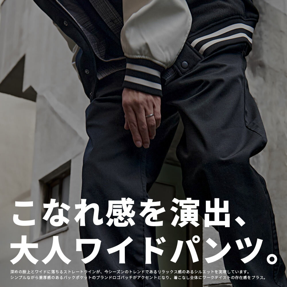 【送料無料】ワイドパンツ メンズ 大きいサイズ デニム Dickies ディッキーズ ブラ...