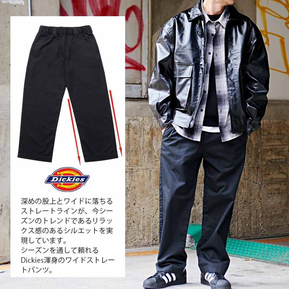 【送料無料】ワイドパンツ メンズ 大きいサイズ デニム Dickies ディッキーズ ブラ...