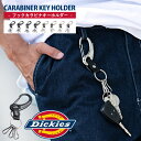 Dickies ディッキーズ フック カラビナ キーホルダー キーリング メンズ 本革 レザー アクセサリー おしゃれ アメカジ ストリート 20代 30代 4...