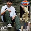 【送料無料】 Dickies ディッキーズ 874 メンズ ワークパンツ チノパンツ チノパン パンツ メンズ 正規品 厚手 黒 紺 ブラック ベージュ グレー チャコール グレージュ グリーン 春 スケーター ストリート系 ブランド おしゃれ 韓国ファッション 【あす楽対応】↑【DTK】