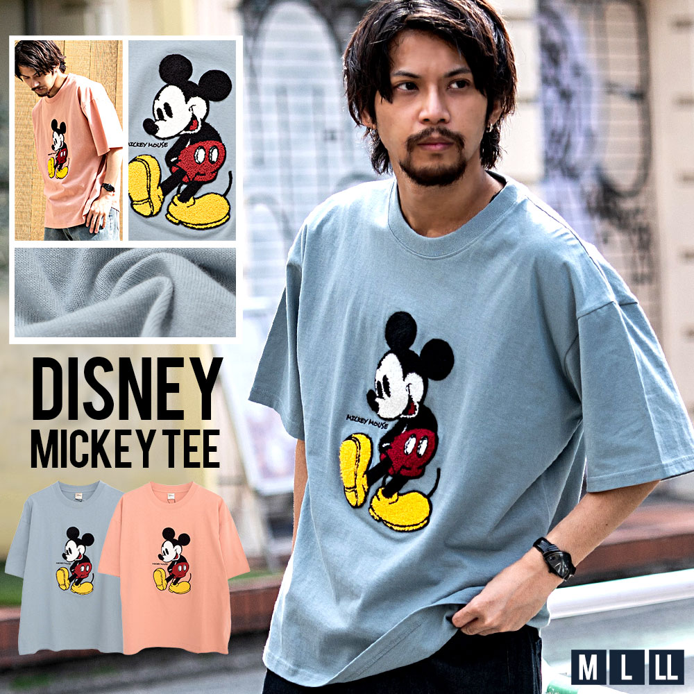 DISNEY ディズニー ミッキー ミッキーマウス Tシャツ メンズ 半袖 半袖Tシャツ おしゃれ サガラワッペン 古着風 ビンテージ ヴィンテージ ユニセックス レディース ペアルック クルーネック ストレッチ 綿100% コットン ビッグシルエット オーバーサイズ↑