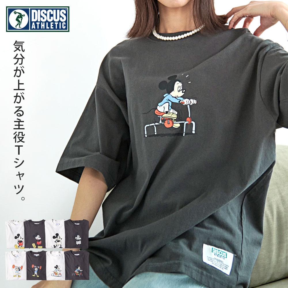 【送料無料】DISNEY ディズニー ミッキーマウス コラボ DISNEY × DISCUS ディズニー ディスカス Tシャツ メンズ 半袖 ブランド 半袖Tシャツ レディース 男女兼用 プリント クルーネック ホワイト ブラック キャラクター 20代 30代 40代 50代 ユニセックス 男性 夏 夏用 春夏