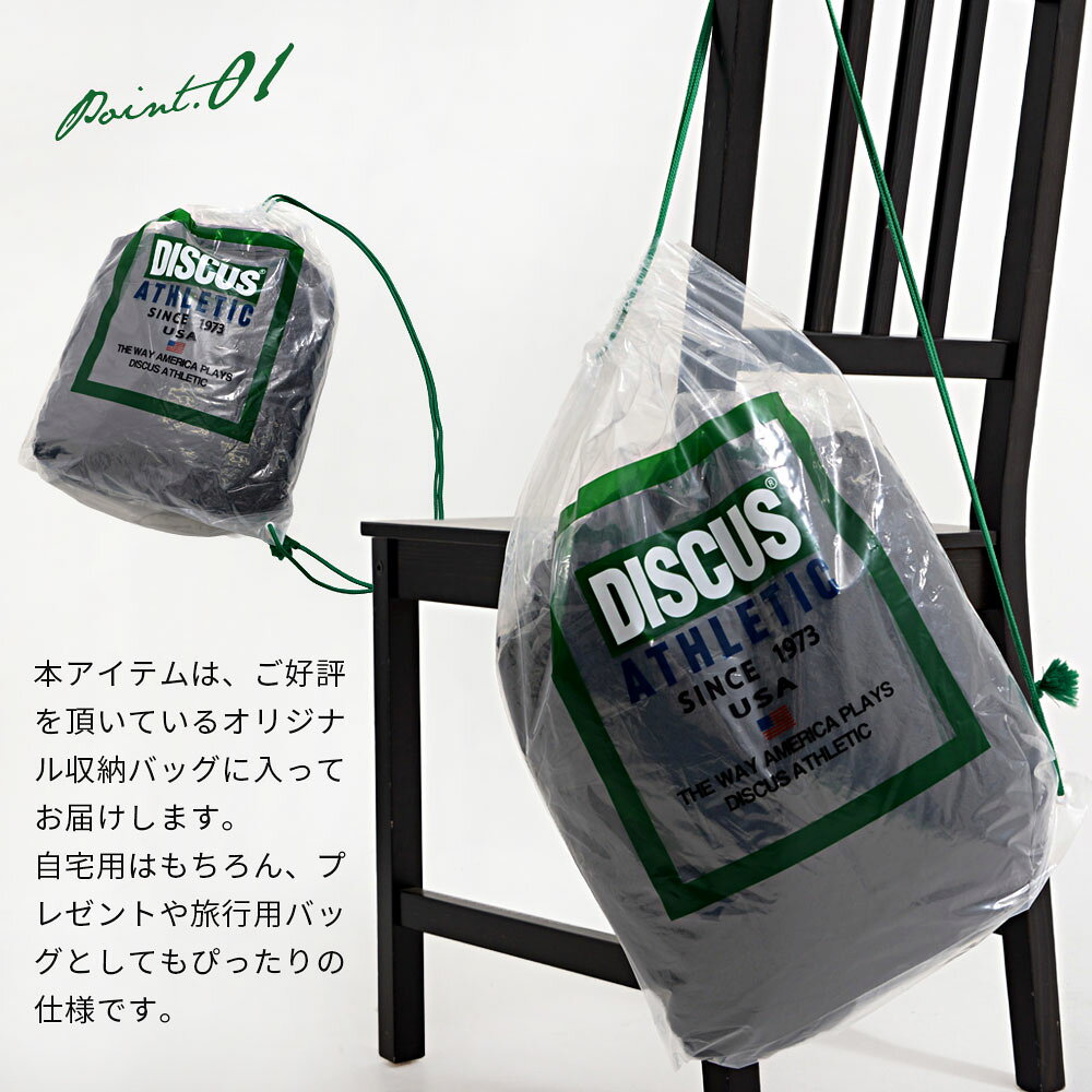 【送料無料】ボア アウター セットアップ 2点セット 上下セット フリース DISCUS ...