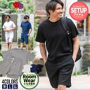 【送料無料】セットアップ メンズ おしゃれ Tシャツ 半袖 半袖Tシャツ パンツ ハーフパンツ ショートパンツ 短パン ルームウェア 部屋着 FRUIT OF THE LOOM フルーツオブザルーム ユニセックス 無地 上下セット 白Tシャツ 服 春 夏 春服 夏服 ファッション【あす楽対応】↑