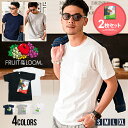 2枚セット Tシャツ メンズ 2枚組 FRUIT OF THE LOOM フルーツオブザルーム 半袖 ポケット パックT ポケT トップス クルーネック 大人 カジュアル 定番 シンプル 無地 白T 白Tシャツ ユニセックス 服 父の日 春 夏 春服 夏服 ファッション メンズファッション【あす楽対応】↑