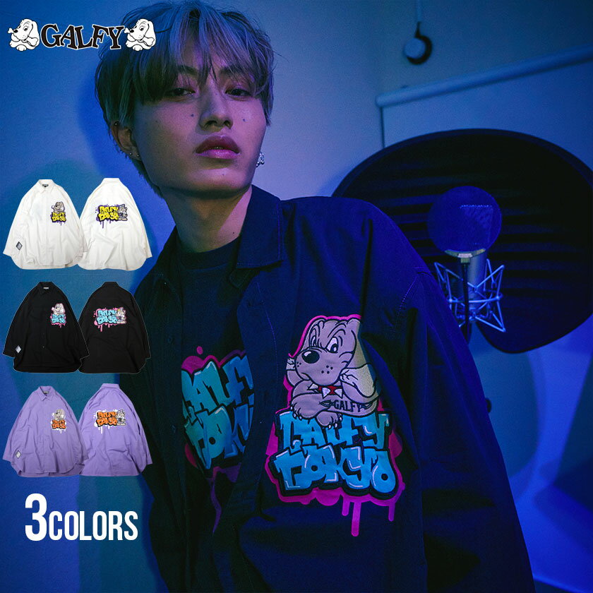 【送料無料】GALFY ガルフィ ガルフィー シャツ メンズ ブランド 大人 長袖シャツ 長袖 カラフル 大きいサイズ 二代目 ロゴ 刺繍 ワッペン ユニセック...