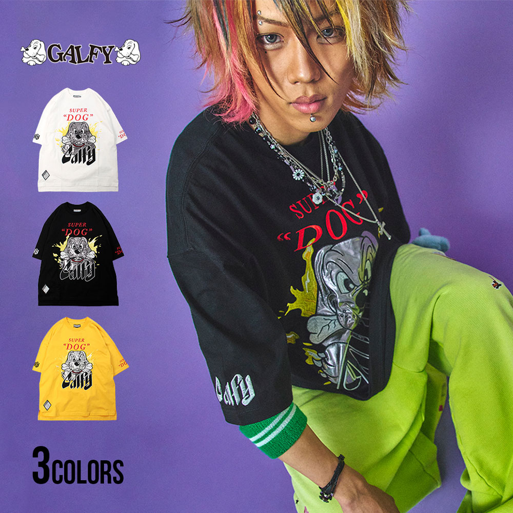 【送料無料】GALFY ガルフィー Tシャツ メンズ レディース 半袖 半袖Tシャツ ブランド おしゃれ 大きいサイズ トップス クルーネック ビール パロディ 犬 ロゴ 刺繍 箔プリント オーバーサイズ ホワイト ブラック イエロー 白 黒 ユニセックス 服 春 夏 20代 30代 40代のサムネイル