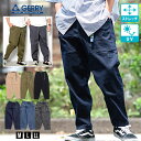 【送料無料】クライミングパンツ メンズ アウトドアパンツ チノパン デニムパンツ チノパン ワイドパンツ イージーパンツ ボトムス バックル付き UVカット 紫...