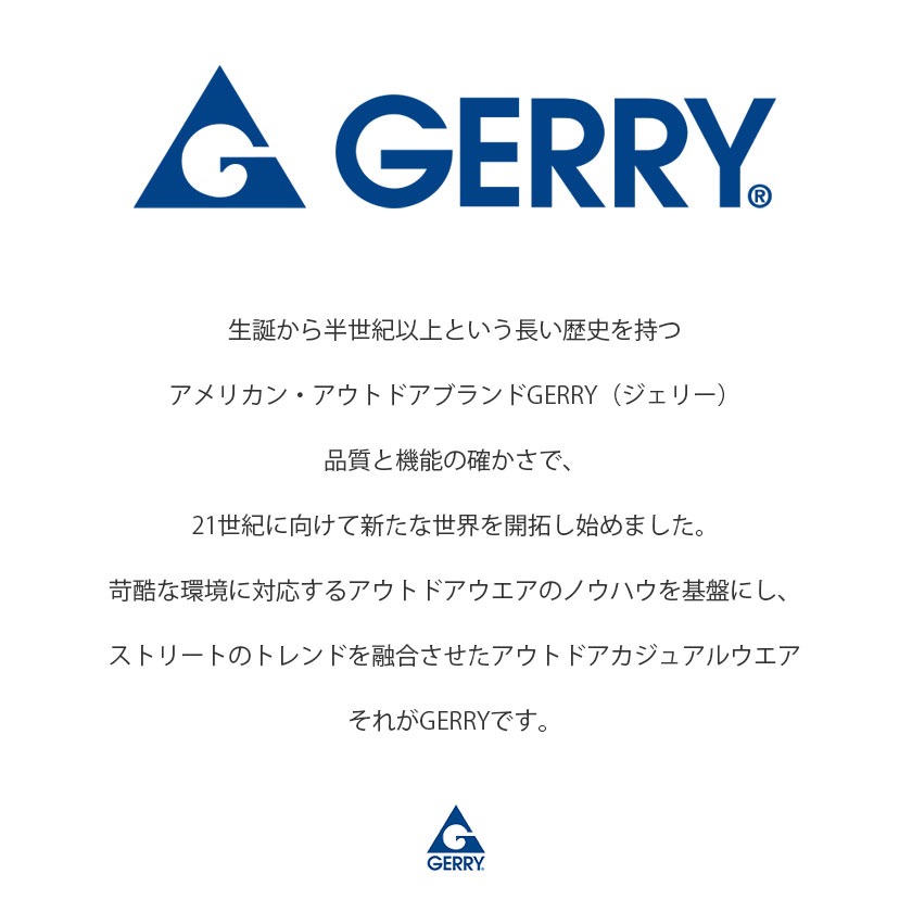GERRY ジェリー ジョガーパンツ メンズ ...の紹介画像2