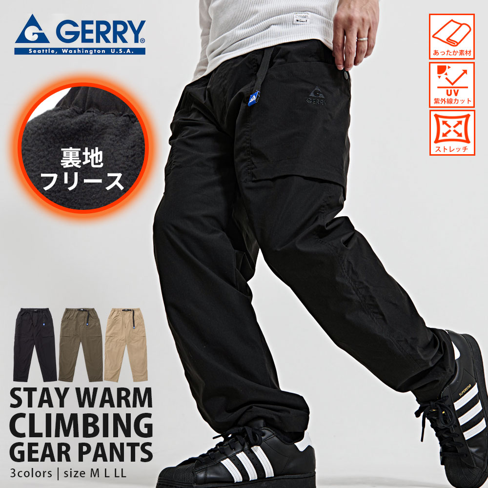 楽天市場】gerry 裏フリースの通販