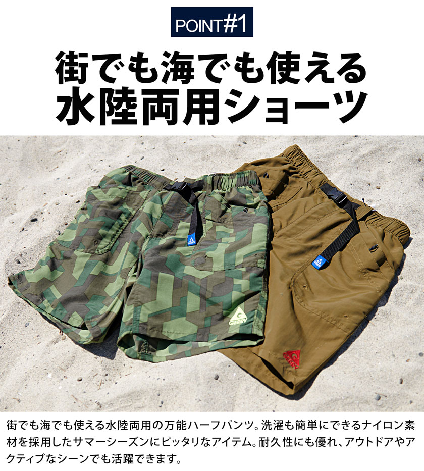 ������̵���ۥϡ��եѥ�� ��� ���ݡ��� GERRY �����꡼ ��Φξ�� ���� �����०���� �����०���� �ܿ��䴶 ®�� UV���å� �糰�����å� ���硼�ȥѥ�� û�ѥ� ɨ�� �Ҥ��� �����ȥɥ� ���ݡ��� �� �� �ס��� ���������ѥ�� 20�� 30�� 40�� ���� �� �� �� ���� �ղƢ�