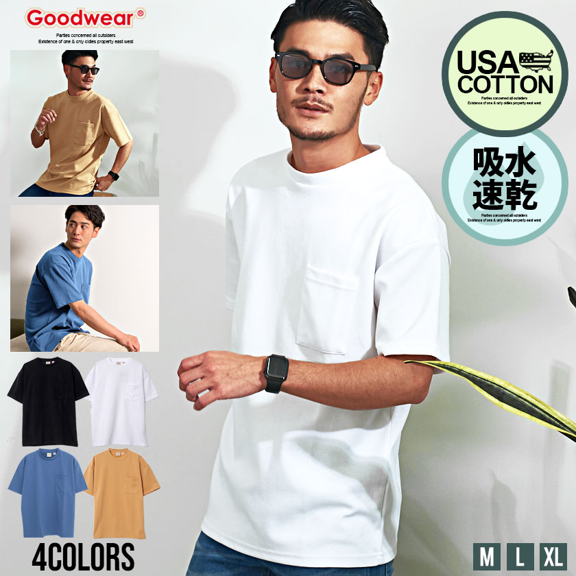 【送料無料】Goodwear グッドウェア Tシャツ メンズ おしゃれ 大人 半袖 USAコットン 吸水速乾 大きいサイズ 白T 白Tシャツ シンプル 無地 黒 白 カットソー 無地 ユニセックス 服 父の日 春 夏 春服 夏服 ファッション メンズファッション【郵】↑↑