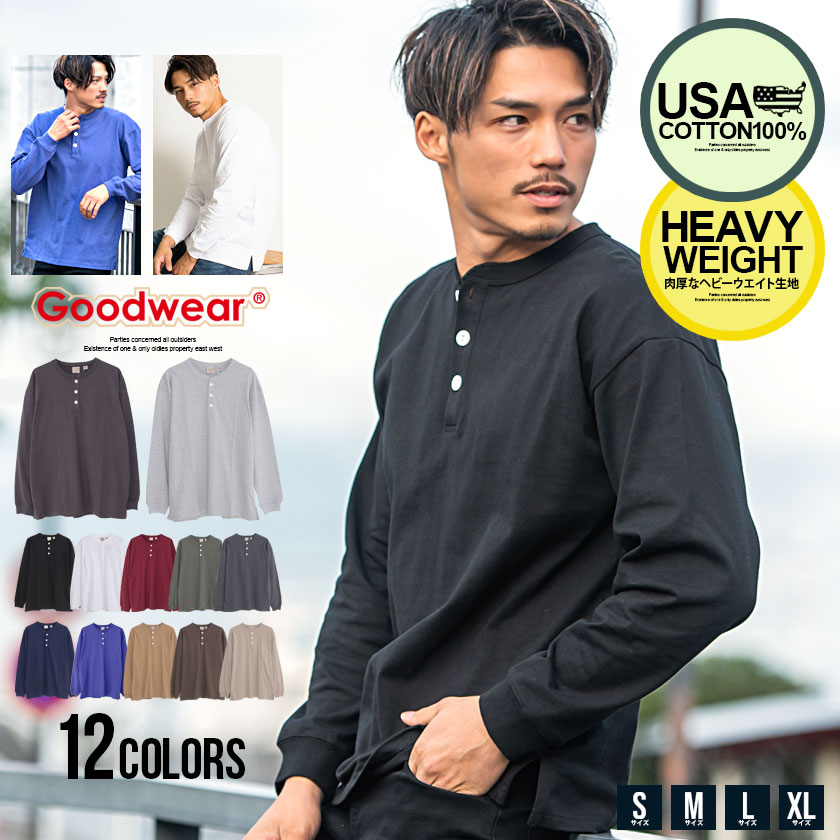 "長袖Tシャツ メンズ ロンT Goodwear グッドウェア トップス USAコットン ヘンリーネック カジュアル ヘビーオンス ヘビーウェイト 厚手 7オンス トップス インナー カジュアル 無地 定番 アメカジ 秋 冬 20代 30代 40代 メンズファッション"【あす楽対応】↑↑