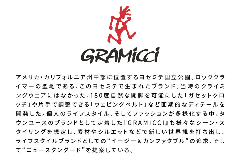 【送料無料】GRAMICCI グラミチ テーパードパンツ メンズ おしゃれ ストレッチ クライミングパンツ チノパン チノパンツ ベージュ ブラック ネイビー ブルー 黒 白 紺 青 アウトドア キャンプ 服 父の日 春 夏 春服 夏服 ファッション メンズファッション silver-bullet-10073640 SILVER BULLET シルバーバレット サンプル画像2