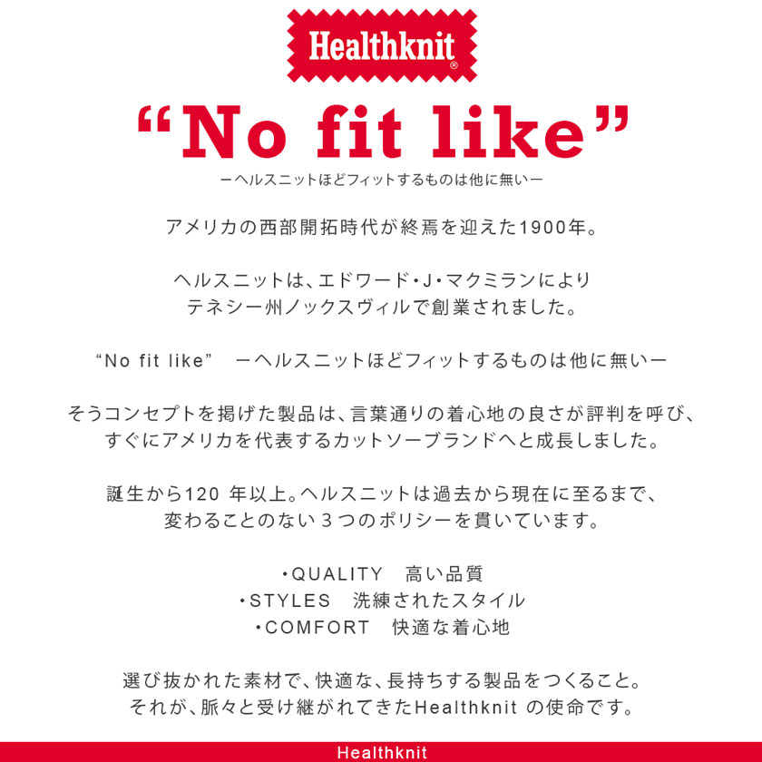 Healthknit ヘルスニット キャップ メンズ 帽子 CAP メッシュ メッシュキャップ ロ...