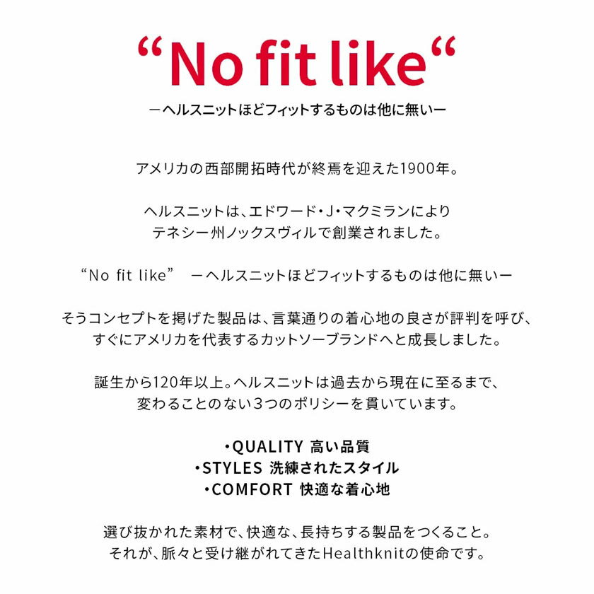 ソックス メンズ 3足セット 靴下 Healthknit ヘルスニット ブランド おしゃれ 厚手...