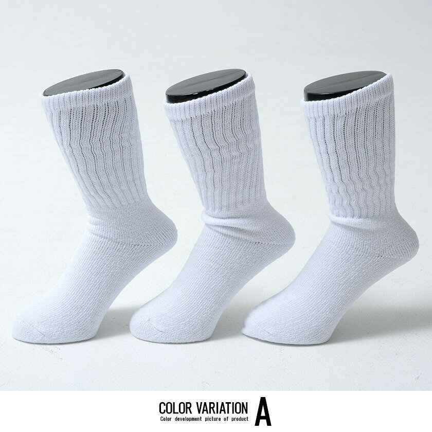 ソックス メンズ 3足セット 靴下 Healthknit ヘルスニット ブランド おしゃれ 厚手...