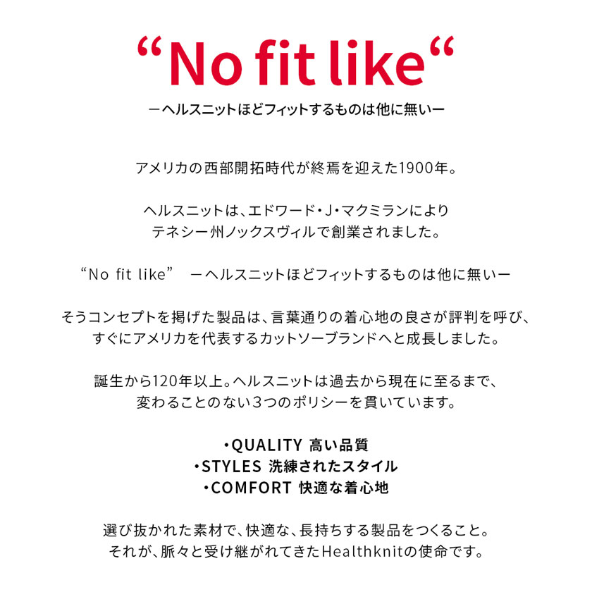 靴下 メンズ ソックス 3足セット Healthknit ヘルスニット ブランド おしゃれ くつ...