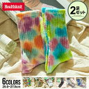 靴下 メンズ ソックス 2足セット 2枚セット セット 二足セット ハイソックス おしゃれ Healthknit ヘルスニット ブランド くつ下 ロング丈 厚手 ブラック ホワイト 総柄 レインボー 無地 ライン 黒 白 20代 30代 40代 25cm 25.5cm 26cm 26.5cm 27cm【返品・交換対象外商品】