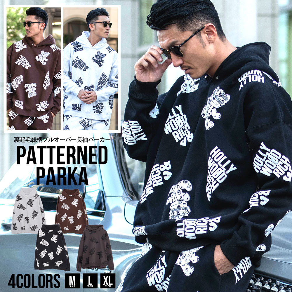 【送料無料】パーカー メンズ セットアップ可 ブランド おしゃれ 裏起毛 暖かい 大きいサイズ プルオーバー スウェット スエット フーディー パンク ベア ク...