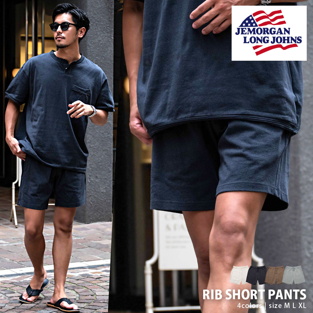 【送料無料】ショートパンツ メンズ 膝上 スポーツ ブランド JEMORGAN LONG JOHNS ジェーイーモーガンロングジョーンズ ハーフパンツ ショーツ 短パン 半ズボン イージーパンツ カットオフ 大きいサイズ 20代 30代 40代 50代 ユニセックス 男性 男 服 夏 春夏 ファッション