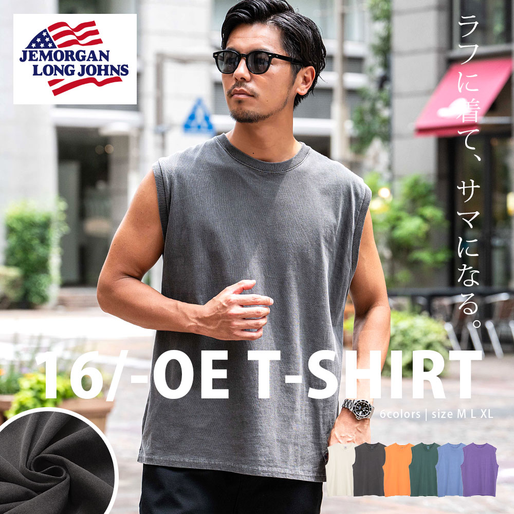 【送料無料】Tシャツ メンズ 半袖 ブランドノースリーブ フレンチスリーブ タンクトップ ブランド JEMORGAN LONG JOHNS 綿 大きいサイズ 厚...