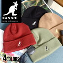 【送料無料】カンゴール KANGOL ニットキャップ メンズ 帽子 CAP ワッチ ロングビーニー ロゴ 2WAY 刺繍 ブランド ユニセックス ワンポイント フリーサイズ カジュアル ストリート 韓国 ブラック モカ プレゼント ギフト 秋 冬 2022【郵】【あす楽対応】