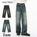 【送料無料】デニムパンツ メンズ ブランド おしゃれ ブランド ジーンズ ジーパン Gパン ワイドパンツ ワイドデニムパンツ ゆったり ブリーチ ストーンウォッシュ ダメージ プリーツ Lazy Tokyo レイジートウキョウ ブランド 色落ち ヴィンテージ ビンテージ ユーズド