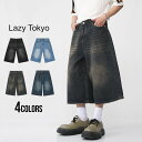 【送料無料】デニムパンツ メンズ ブランド おしゃれ ブランド ジーンズ ジーパン Gパン ワイドパンツ ワイドデニムパンツ ゆったり ブリーチ ストーンウォッシュ ダメージ プリーツ Lazy Tokyo レイジートウキョウ ブランド 色落ち ヴィンテージ ビンテージ ユーズド 青
