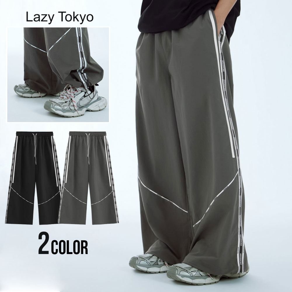 【送料無料】パンツ ワイドパンツ メンズ ブランド おしゃれ カジュアル ボトム トラックパンツ イージーパンツ ロゴ バルーンシルエット サイドライン ブラック グレー 黒 S M L LL XL ストリート カジュアル 韓国系 古着 シンプル Lazy Tokyo 大人 春 夏 秋 冬