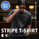 Tシャツ メンズ ブランド 半袖 半袖Tシャツ 大きいサイズ ストライプ トップス カットソー シンプル 無地 ストレッチ 吸水速乾 快適 大人 オフホワイト ホワイト ブラック チャコール 白 黒 M L LL XL 20代 30代 40代 ユニセックス 男性 男 服 春 夏 夏服 春夏 ファッション