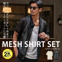 【送料無料】半袖シャツ ノースリーブ メンズ ブランド 2枚セット 2点セット おしゃれ シャツ タンクトップ インナー アンサンブル ホワイト ブラック 白 ...
