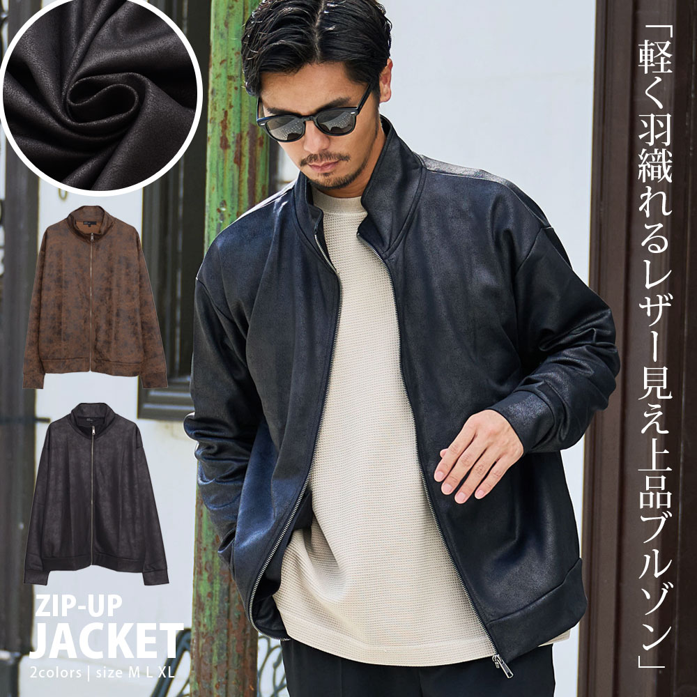 ベージュ ジップアップジャケット 楽天市場】ルイズ（サイズ（S/M/L）M）（コート・ジャケット｜メンズ