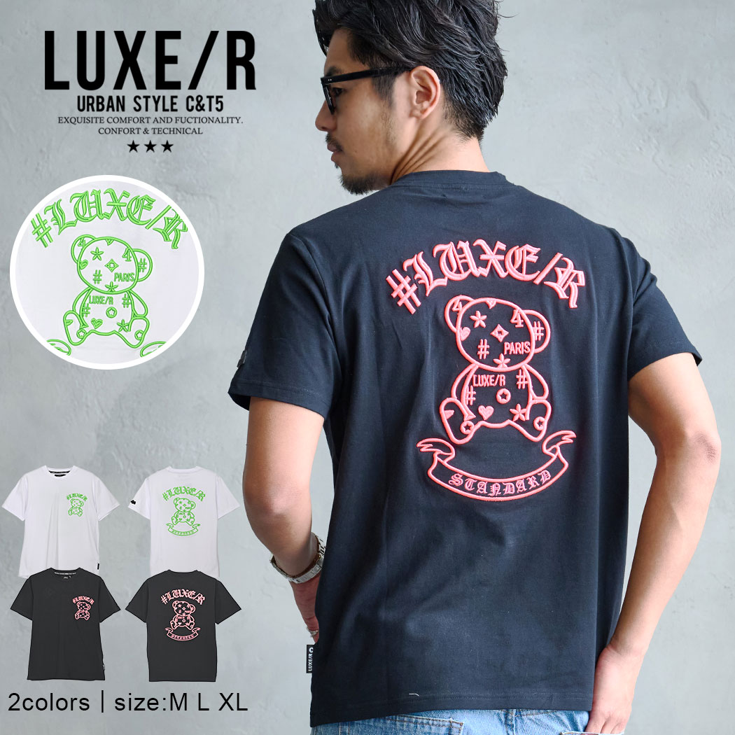 樂天商城 - 【送料無料】Tシャツ メンズ 半袖 ブランド 半袖Tシャツ トップス カットソー コード刺繍 ベア クマ くま ロゴ ホワイト ブラック 白T 白Tシャツ ストレッチ 伸縮性 LUXE/R ラグジュ 大人 20代 30代 40代 50代 ちょいワル ユニセックス 男性 男 服 春 夏 春夏 ファッション