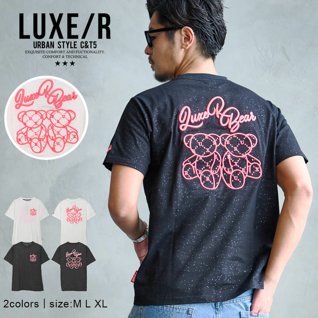 樂天商城 - 【送料無料】Tシャツ メンズ 半袖 ブランド 半袖Tシャツ トップス カットソー スパンコール 刺繍 ベア クマ くま ロゴ ホワイト ブラック 白T 白Tシャツ ストレッチ LUXE/R ラグジュ 大人 20代 30代 40代 50代 ちょいワル ユニセックス 男性 男 服 春 夏 春夏 ファッション