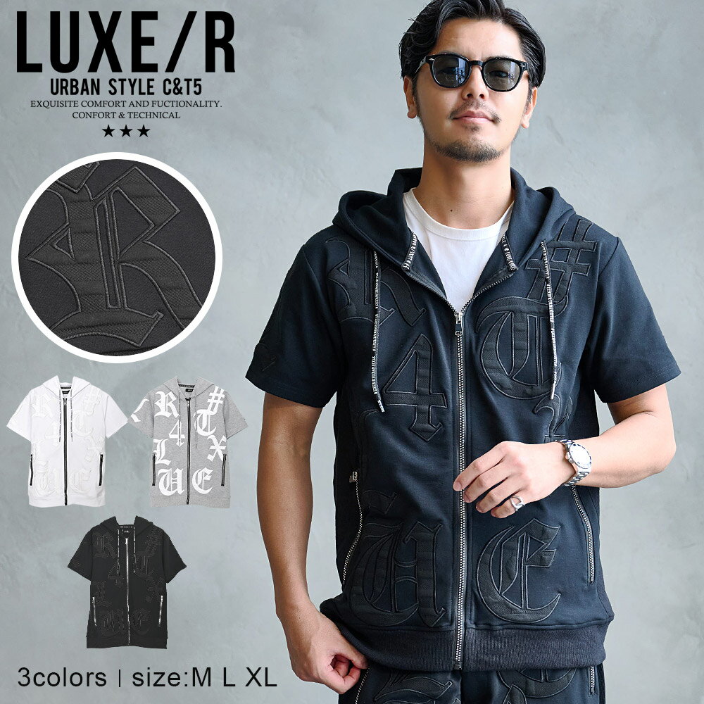 楽天市場】スウェット 上下（ブランドLUXE/R・スタイル（パーカー