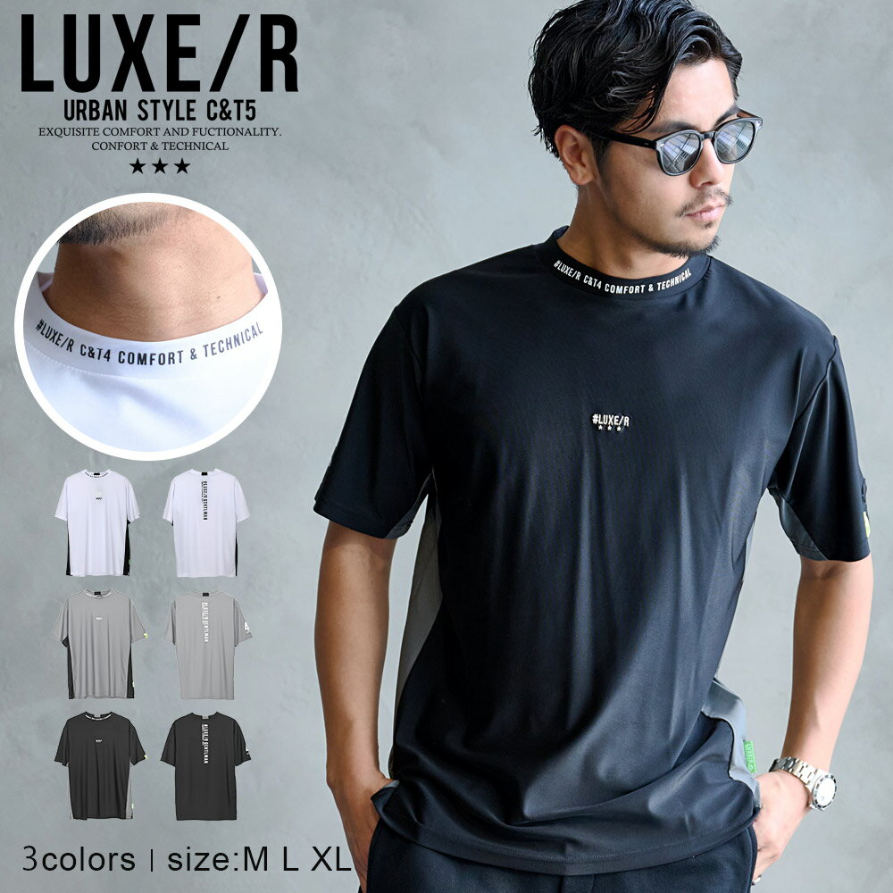 樂天商城 - 【送料無料】Tシャツ メンズ 半袖 ブランド 半袖Tシャツ モックネック トップス ロゴ ラバーワッペン ストレッチ 伸縮性 ゴルフ ゴルフウェア ルームウェア 部屋着 LUXE/R ラグジュ 大人 20代 30代 40代 50代 ちょいワル ユニセックス 男性 男 服 春 夏 春夏 ファッション