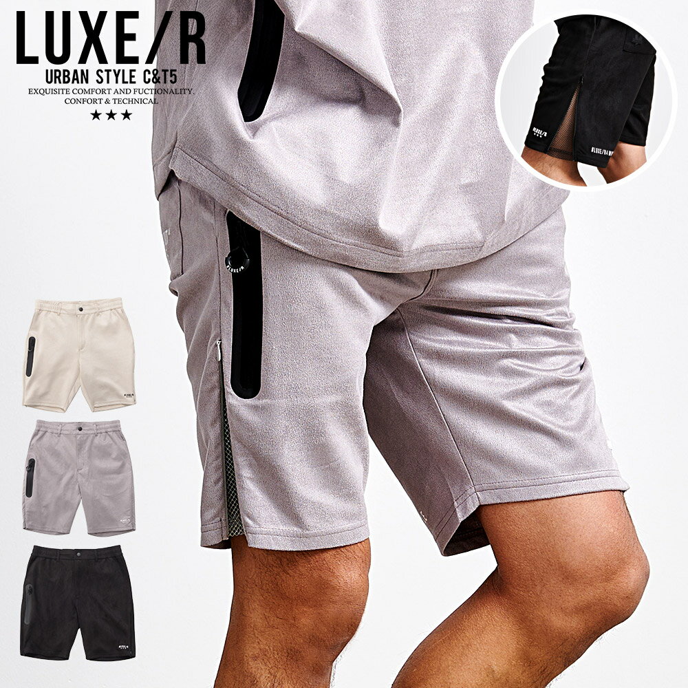 楽天市場】細身 ハーフパンツ(ブランドLUXE/R)の通販 楽天市場】細身 ハーフパンツ(ブランドLUXE/R)の通販