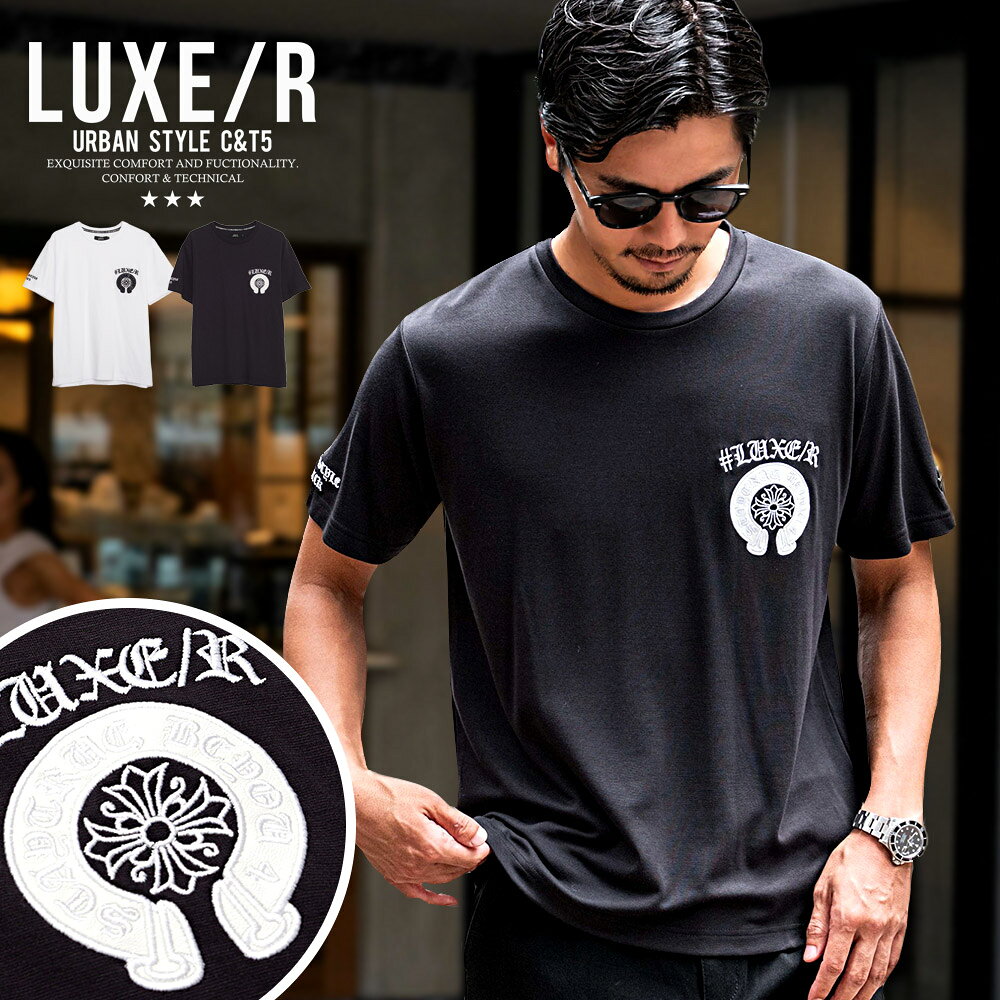 樂天商城 - 【送料無料】Tシャツ メンズ ブランド 半袖 半袖Tシャツ おしゃれ トップス インナー ロゴ プリント 刺繍 カットソー ホワイト ブラック 白 黒 M L XL LUXE/R ラグジュ 大人 20代 30代 40代 50代 ちょいワル クール ユニセックス 男性 男 服 夏 夏服 春夏 ファッション