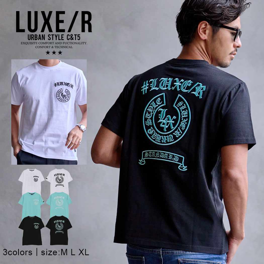 樂天商城 - 【送料無料】Tシャツ メンズ 半袖 ブランド 半袖Tシャツ トップス カットソー アーチロゴ コード刺繍 ロゴ ホワイト ブラック ミント 白T 白Tシャツ ストレッチ LUXE/R ラグジュ 大人 20代 30代 40代 50代 ちょいワル ユニセックス 男性 男 服 春 夏 春夏 ファッション