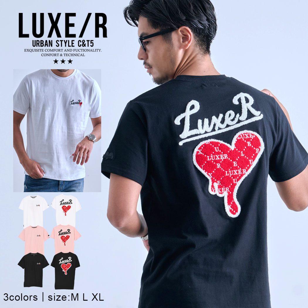 Rakuten - 【送料無料】Tシャツ メンズ 半袖 カットソー 半袖Tシャツ ブランド プリント ロゴ トップス バックプリント ハート サガラ刺繍 ワッペン ワンポイント 白T 白Tシャツ LUXE/R ラグジュ 大人 20代 30代 40代 50代 ちょいワル ユニセックス 男性 男 服 春 夏 春夏 ファッション