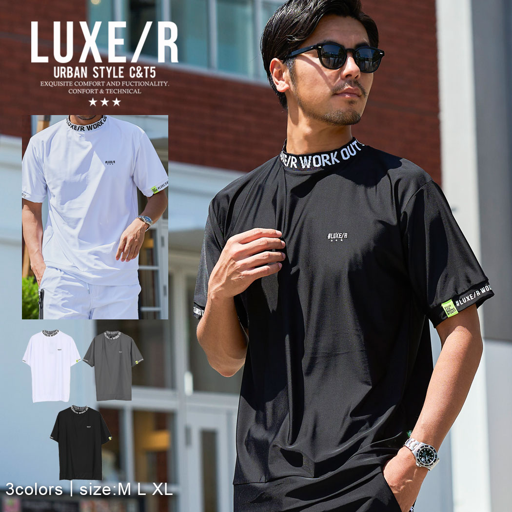 Rakuten - 【送料無料】Tシャツ メンズ 切り替え 半袖 ブランド 半袖Tシャツ トップス ストレッチ 伸縮性 ロゴ ゴルフ グレー ブラック LUXE/R ラグジュ ゴルフウェア 父の日 プレゼント 白Tシャツ 大人 20代 30代 40代 50代 ちょいワル ユニセックス 男性 服 春 夏 春夏 ファッション