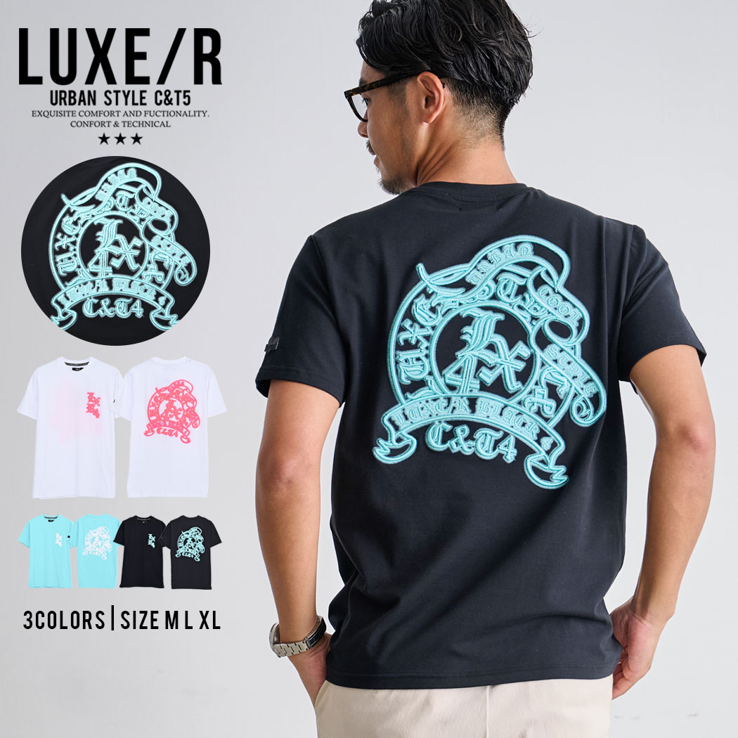 【送料無料】Tシャツ メンズ ブランド おしゃれ 半袖Tシャツ ロゴTシャツ プリントTシャツ カットソー 半袖 クルーネック バックプリント 刺繍 ストレッチ LUXER ラグジュ 大人 20代 30代 40代 50代 ちょいワル クール ユニセックス 男性 男 服 春 夏 春夏 ファッション