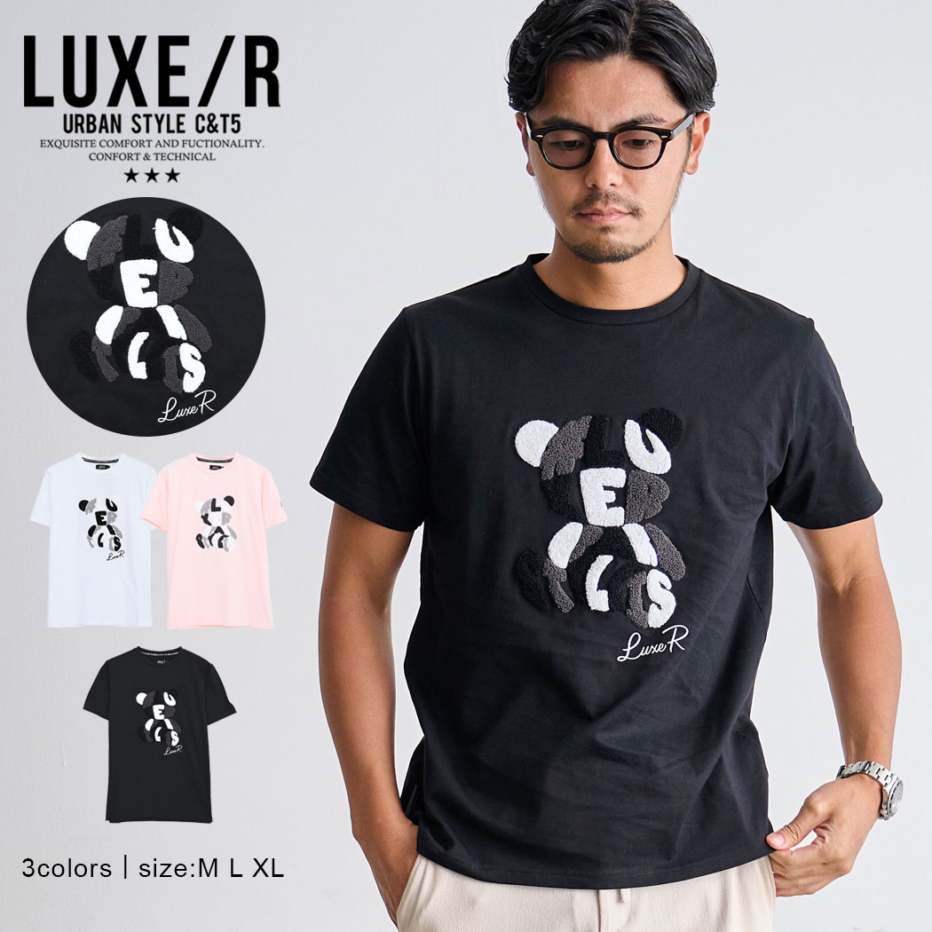 Rakuten - 【送料無料】Tシャツ メンズ ブランド おしゃれ 半袖 半袖Tシャツ サガラ刺繍 刺繍Tシャツ ワッペンTシャツ デザインTシャツ カットソー クルーネック トップス LUXER ラグジュ 大人 20代 30代 40代 50代 ちょいワル クール ユニセックス 男性 男 服 春 夏 春夏 ファッション