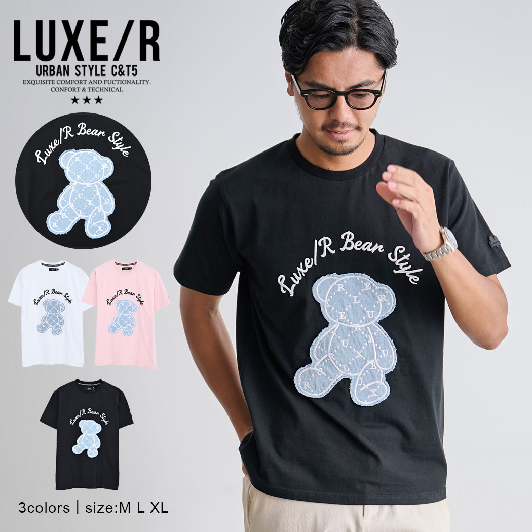 Rakuten - 【送料無料】Tシャツ メンズ 半袖 ブランド 半袖Tシャツ おしゃれ クルーネック カットソー ベア 熊 モノグラム デニム ワッペン プリント 白T 白Tシャツ LUXER ラグジュ 大人 20代 30代 40代 50代 ちょいワル クール ユニセックス 男性 男 服 春 夏 春夏 ファッション