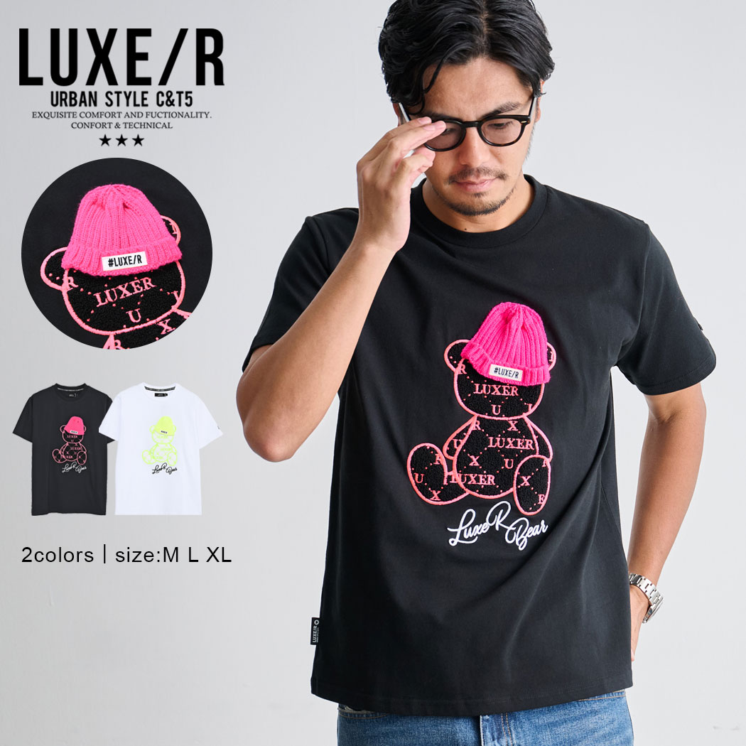 乐天商城 - 【送料無料】Tシャツ メンズ 半袖 ブランド 半袖Tシャツ おしゃれ クルーネック ベア ベアプリント ワッペン 立体デザイン トップス カットソー 白T 白Tシャツ LUXER ラグジュ 大人 20代 30代 40代 50代 ちょいワル クール ユニセックス 男性 男 服 春 夏 春夏 ファッション