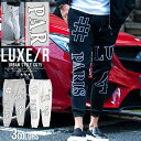 【送料無料】パンツ メンズ スウェットパンツ ジョガーパンツ リブパンツ ジャガード 裏毛 ロゴ LUXE/R ジム トレーニングウェア 部屋着 ルームウェア カジュアル ロゴ ブラック グレー ホワイト 黒 白 M L XL 大人 秋 冬 20代 30代 40代 【あす楽対応】【DTK】