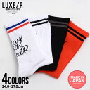 ソックス メンズ おしゃれ 靴下 大人 コットン 日本製 国産 国内産 LUXE/R ラグジュ 24cm 25cm 26cm 27cm ホワイト オレンジ ブラ...