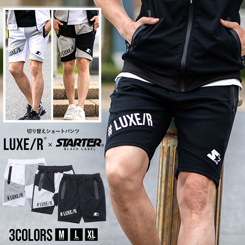 楽天市場】細身 ハーフパンツ(ブランドLUXE/R)の通販 楽天市場】細身 ハーフパンツ(ブランドLUXE/R)の通販