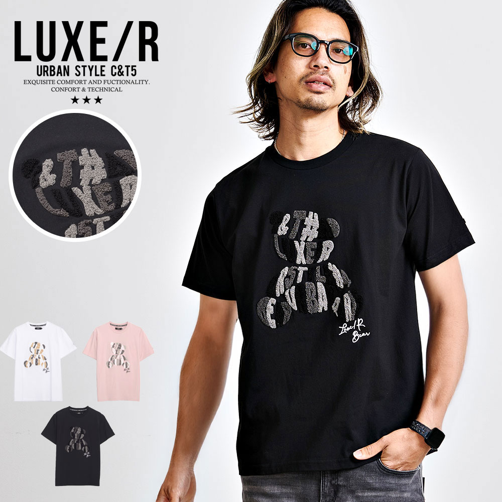 【送料無料】Tシャツ メンズ 半袖 ブランド 大きいサイズ 白T 白Tシャツ トップス クルーネック